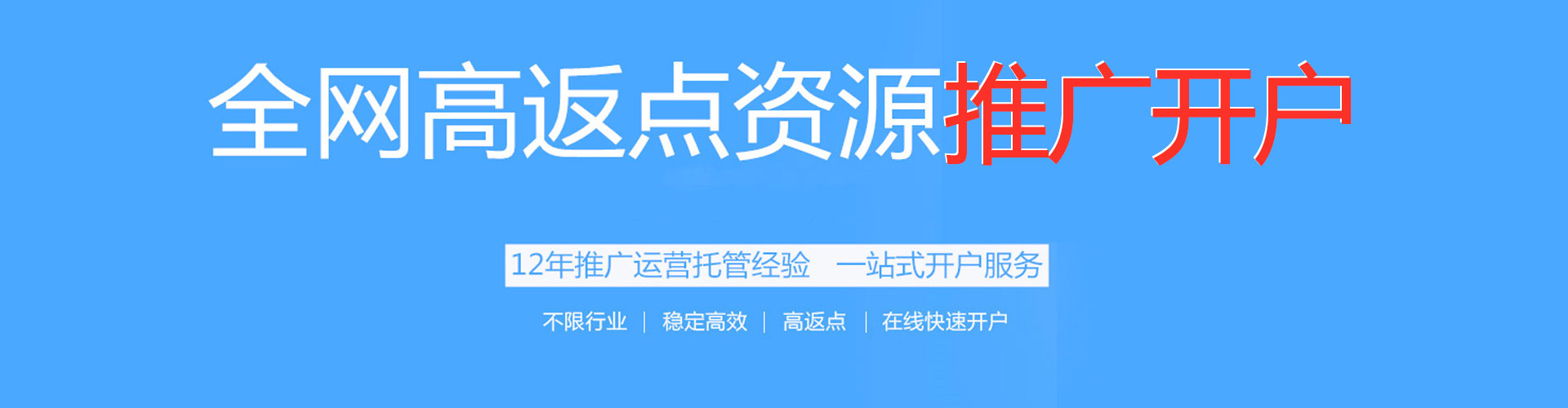 驻马店信息流代运营