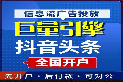 百度信息流广告案例分析：精准投放策略全解析